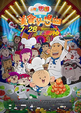 色婷婷久久综合中文网站